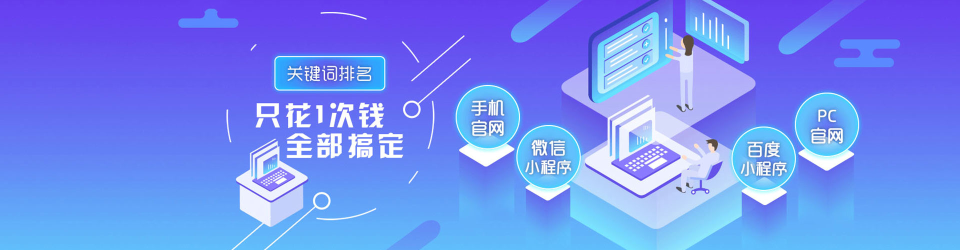 武城sem开户