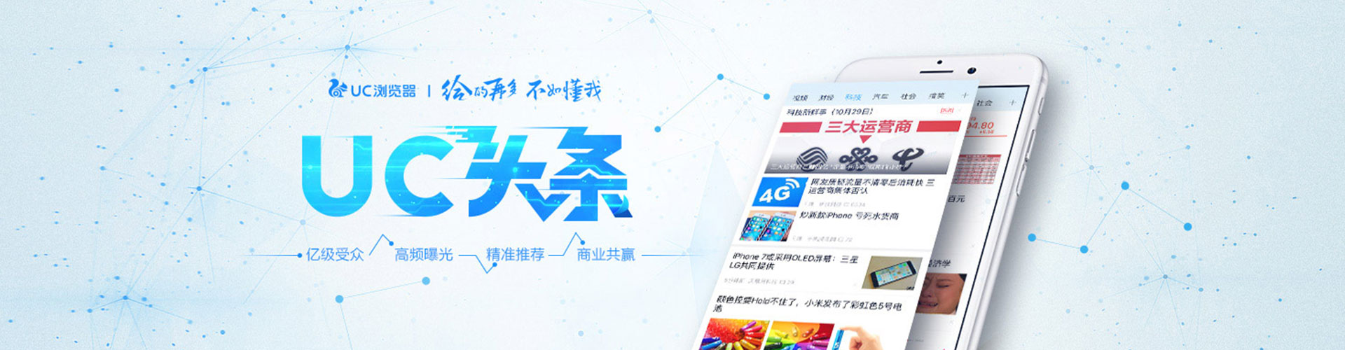 武城竞价开户